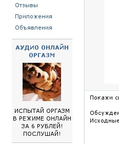Vkontakte reklama.png