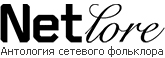 Netlore logo.jpg