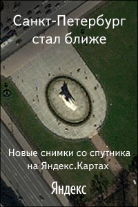 Yandex toilet.png