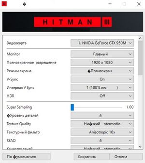 GamerSuper Hitman3 0.jpg