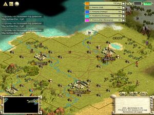 Civilization III Play Teh World.JPG