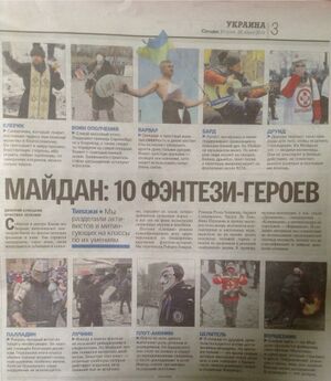 Maidan games newspaper.jpg