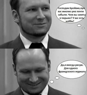 Breivik-hebdo.jpg