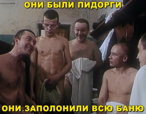 Banya.png