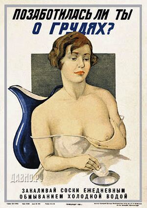 Poster-1930a.jpg