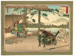 Tokugawa bitva pri Osake.jpg