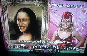 Sobchak-tv.jpg