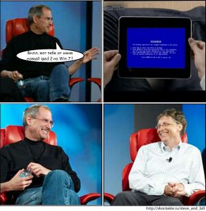 Gates Jobs 27.jpg
