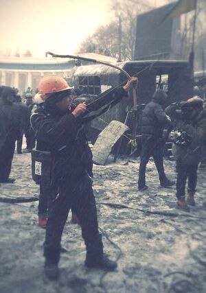 Maidan bow.jpg