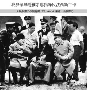 Huili-floating-chinese-government-officials-photoshops-33.jpg