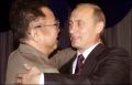 Путин и Ким Чен Ир - часть 1