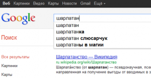 Google-slyusarchuk.png