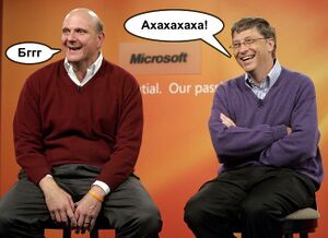 Ballmer-and-Gates.jpg