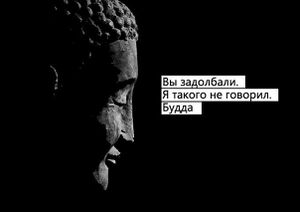 Quote Budda.jpg