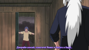 Naruto fansub S02E128.png