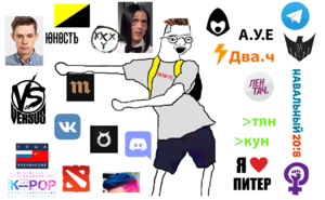 Russian zoomer starter pack.png