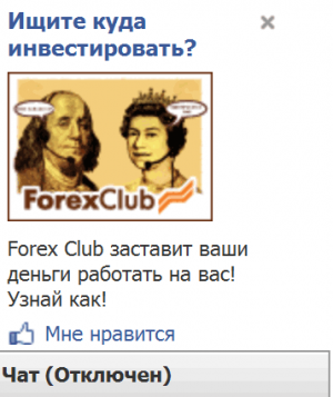 Forex.png