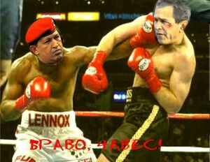 Bush vs chaves.jpg