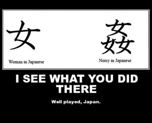 Kanji-noisy.jpg