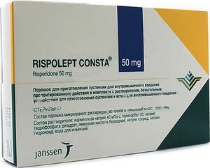 Risperidone.jpg