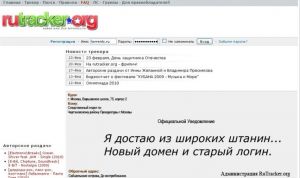 Skrinshot torrents.ru.jpg
