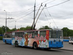 Trolleybus1488.jpg