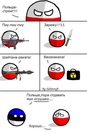 Countryballs-Komiksy-Pol'sha-Estoniya-772310.jpg