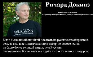 Richard Dawkins.jpg