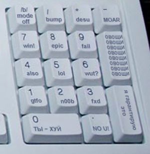 B keyboard.jpg