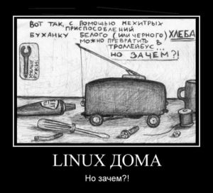 Linux doma.jpg