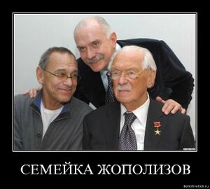 3-mikhalkovs.jpg