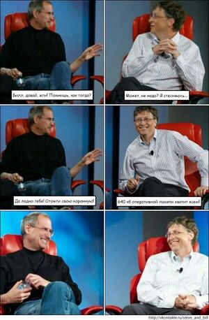 Gates Jobs 01.jpg