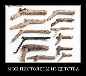 Wooden pistols.jpg