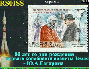 SSTV from ISS.png