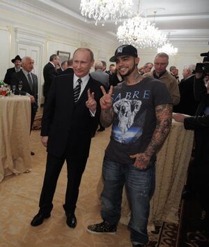 Putin and Timati.jpg