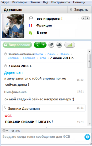Skype and fsb.png