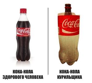 Coca-cola-smoker.jpg