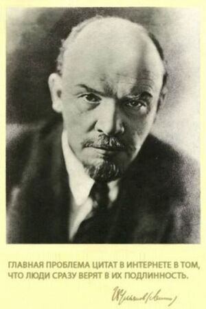 Lenin quote.jpg