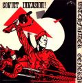 Эпическая клюква: обложка EP «Soviet Invasion» (1982) английской группы Witchfinder General.