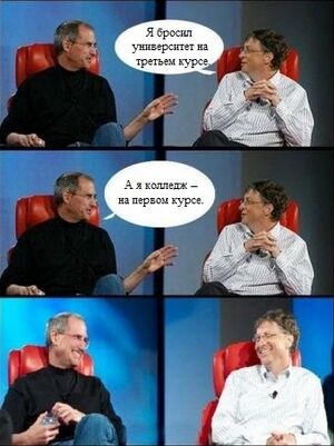 Gates Jobs 10.jpg