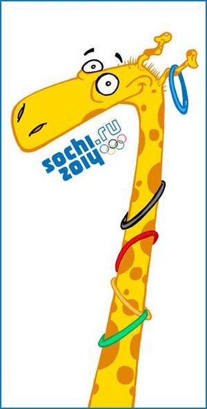 Giraff-2014.jpg