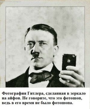 Hitler iPhone.jpg