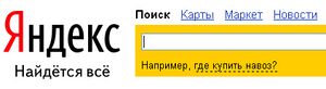 Yandex-navoz.jpg