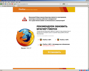 Firefox fffffake.png