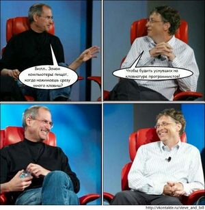 Gates Jobs 22.jpg