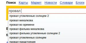 Yandex mihalkov.jpg