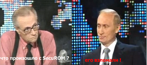 SecuROM vovchik.png