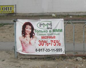 Mmm2012 reklama.jpg