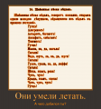 Миниатюра для версии от 05:34, 17 марта 2022