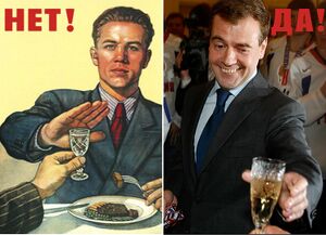 HET Medvedev.jpg